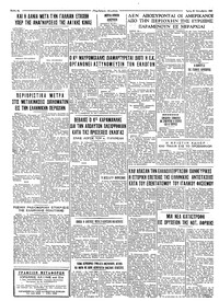 Σελίδα 4 / 4
