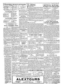 Σελίδα 2 / 4