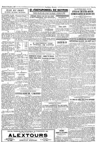 Σελίδα 3 / 4