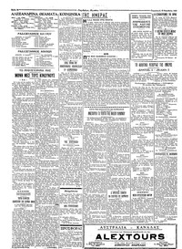 Σελίδα 2 / 4