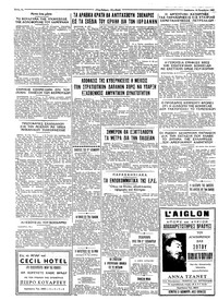Σελίδα 4 / 4