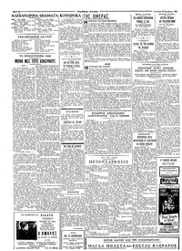 Σελίδα 2 / 4