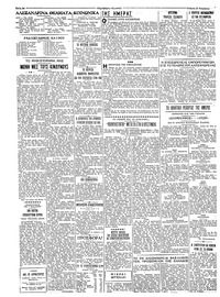 Σελίδα 2 / 4