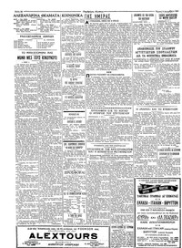 Σελίδα 2 / 4