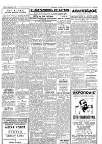 Σελίδα 3 / 4