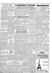 Σελίδα 3 / 4