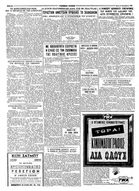 Σελίδα 4 / 4