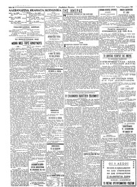 Σελίδα 2 / 4