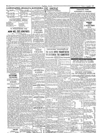 Σελίδα 2 / 5