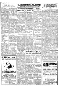 Σελίδα 3 / 4