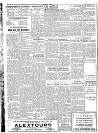 Σελίδα 2 / 4