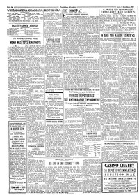 Ταχυδρόμος 17/12/1963