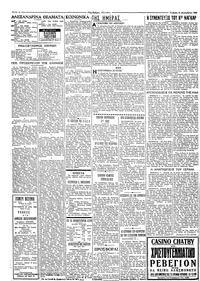 Ταχυδρόμος 18/12/1963
