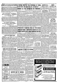 Σελίδα 4 / 4