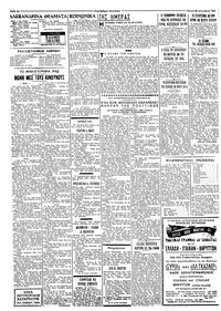 Σελίδα 2 / 4