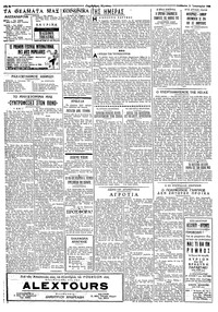 Σελίδα 2 / 4