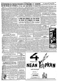 Σελίδα 4 / 4