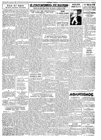 Σελίδα 3 / 4