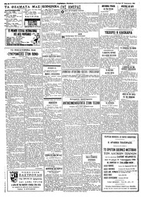 Σελίδα 2 / 4