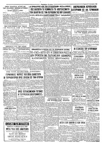 Σελίδα 4 / 4