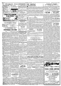 Σελίδα 2 / 4