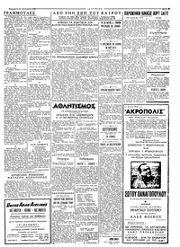 Σελίδα 3 / 4