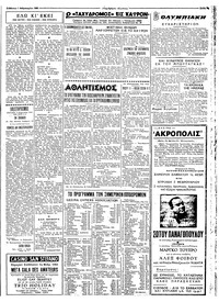 Σελίδα 3 / 4