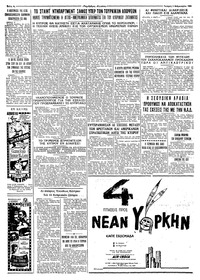 Σελίδα 4 / 4