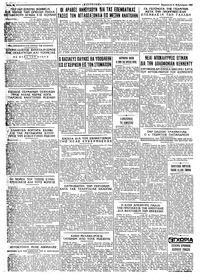 Σελίδα 4 / 4