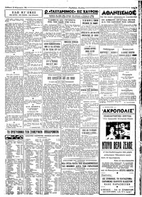 Σελίδα 3 / 4