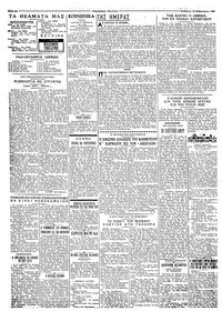 Σελίδα 2 / 4