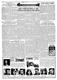 Σελίδα 4 / 8