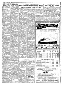 Σελίδα 5 / 8