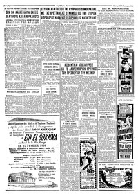 Σελίδα 4 / 4
