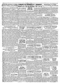 Σελίδα 4 / 4