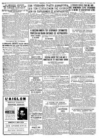 Σελίδα 4 / 4