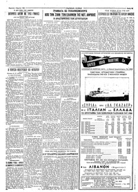 Σελίδα 5 / 8