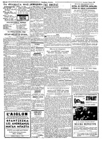 Σελίδα 2 / 4