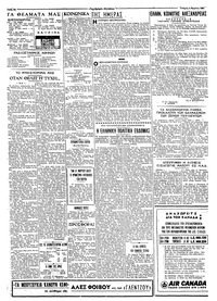 Σελίδα 2 / 4