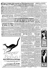 Σελίδα 4 / 4