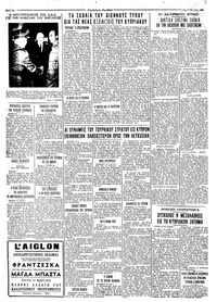Σελίδα 4 / 4