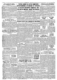 Σελίδα 4 / 4