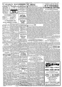 Σελίδα 2 / 4