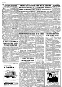 Σελίδα 4 / 4