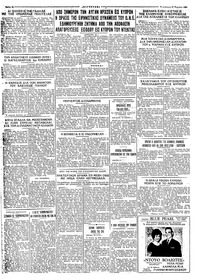 Σελίδα 4 / 4