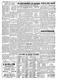 Σελίδα 3 / 4