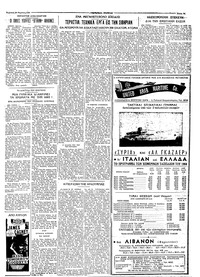 Σελίδα 5 / 8