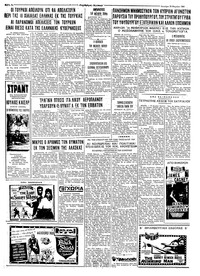 Σελίδα 4 / 4