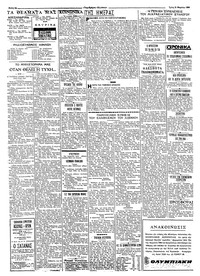 Σελίδα 2 / 4