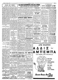 Σελίδα 3 / 4